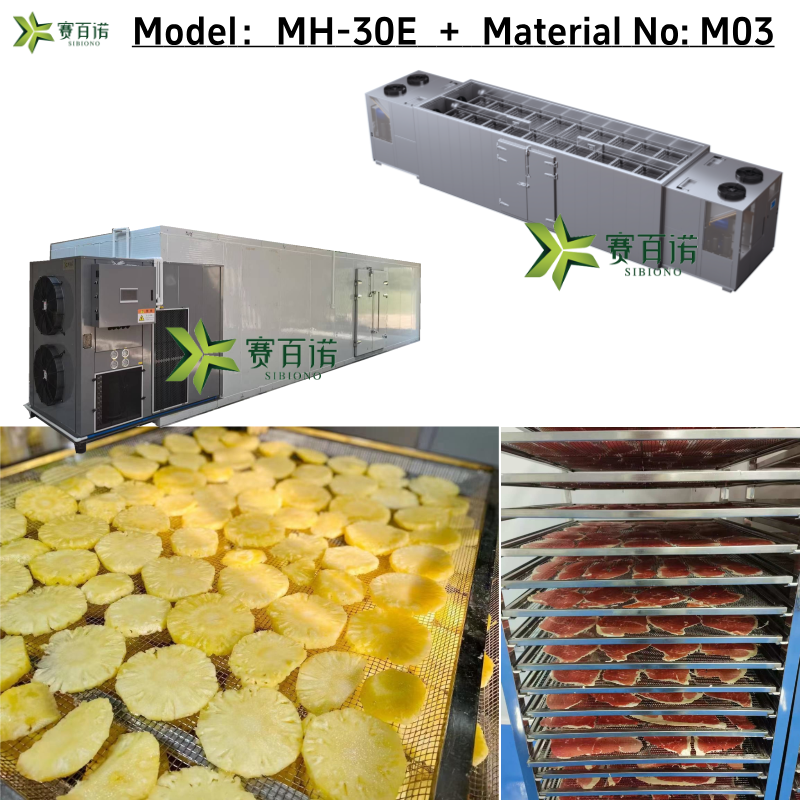 Industrial Heat Pump Dehydrator - New Technology for Nuts & Pasta